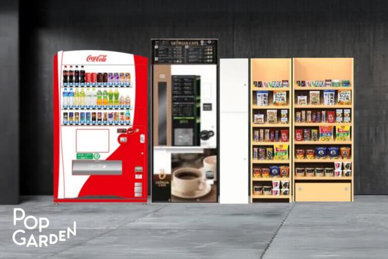 三豊市総合体育館に設置されたPOPGARDEN（ポップガーデン）のイメージ。自動販売機右に併設された商品棚